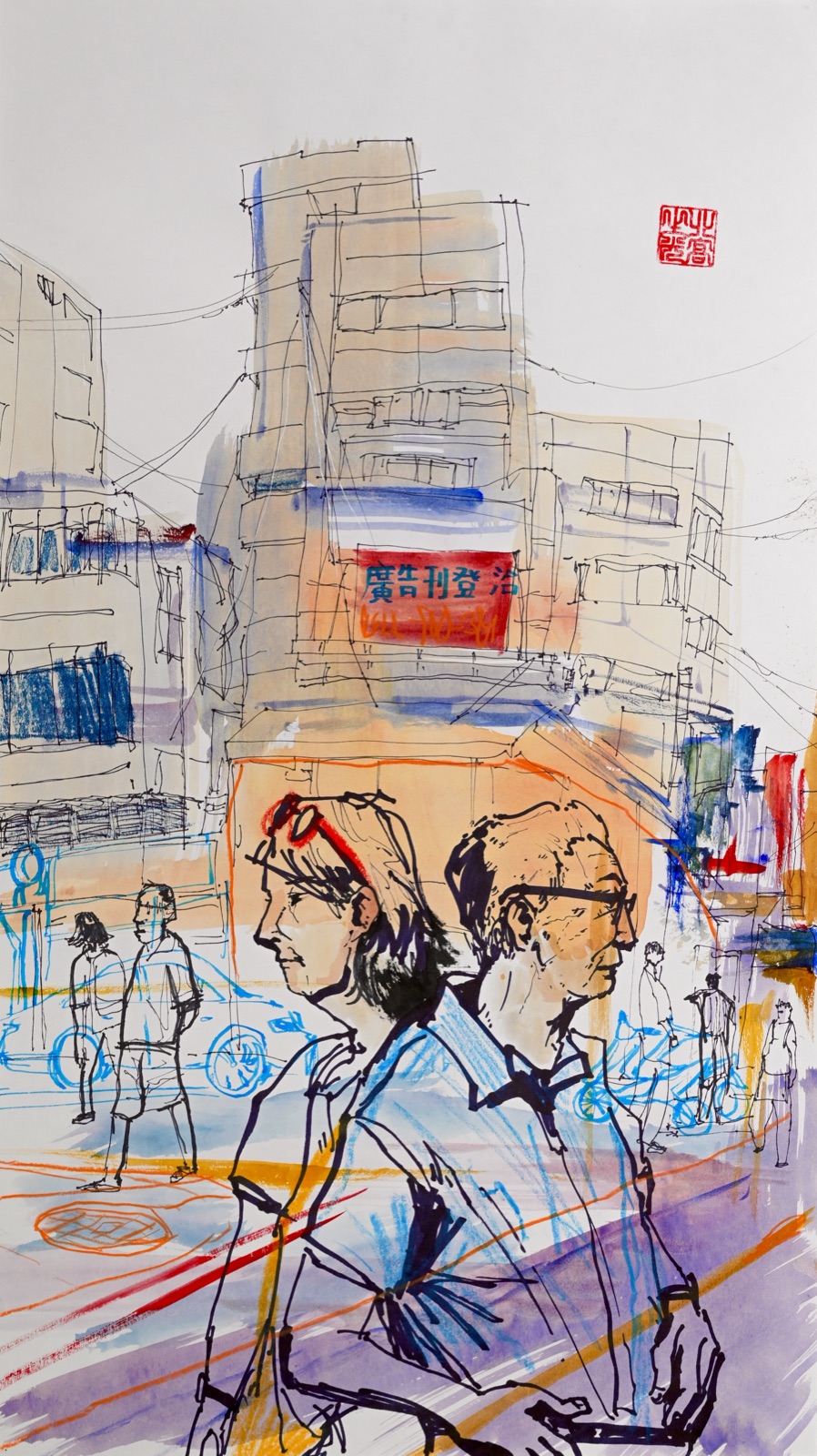 Artwork two